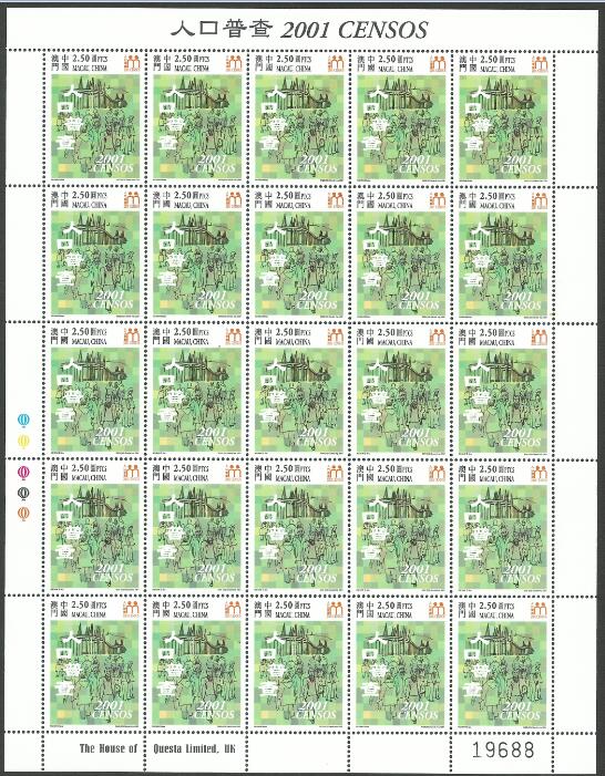 2021澳门人口普查_澳门的人口数量变化