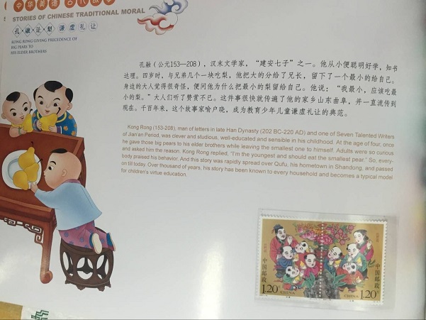 中国邮政猜成语是什么成语_中国邮政储蓄银行 与您相约世界杯 有奖竞猜启事(3)