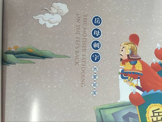 中国邮政猜成语是什么成语_中国邮政储蓄银行 与您相约世界杯 有奖竞猜启事(3)