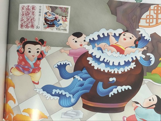 中国邮政猜成语是什么成语_中国邮政储蓄银行 与您相约世界杯 有奖竞猜启事(3)