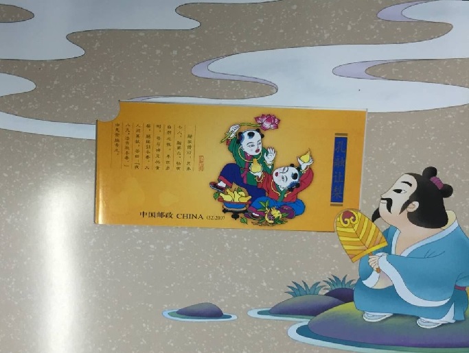 中国邮政猜成语是什么成语_中国邮政储蓄银行 与您相约世界杯 有奖竞猜启事(3)