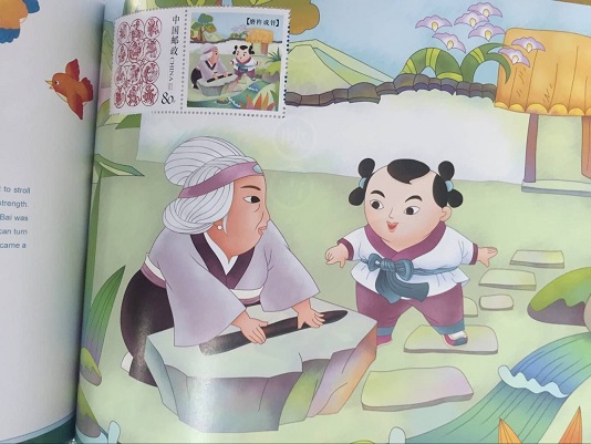 中国邮政猜成语是什么成语_中国邮政储蓄银行 与您相约世界杯 有奖竞猜启事(2)