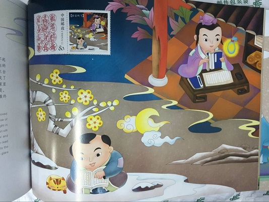 中国邮政猜成语是什么成语_中国邮政储蓄银行 与您相约世界杯 有奖竞猜启事(3)