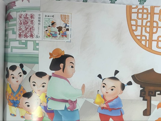中国邮政猜成语是什么成语_中国邮政储蓄银行 与您相约世界杯 有奖竞猜启事(3)