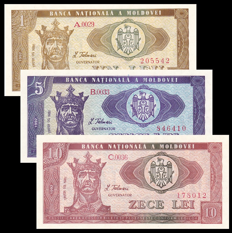 摩尔多瓦3枚(1,5,10列伊) 外国纸币1992年套币
