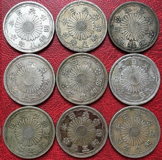日本 双凤五十钱老银币(单枚价随机发售) 中邮