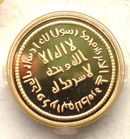 珍稀币重铸系列波斯帝国公元696年金第纳尔