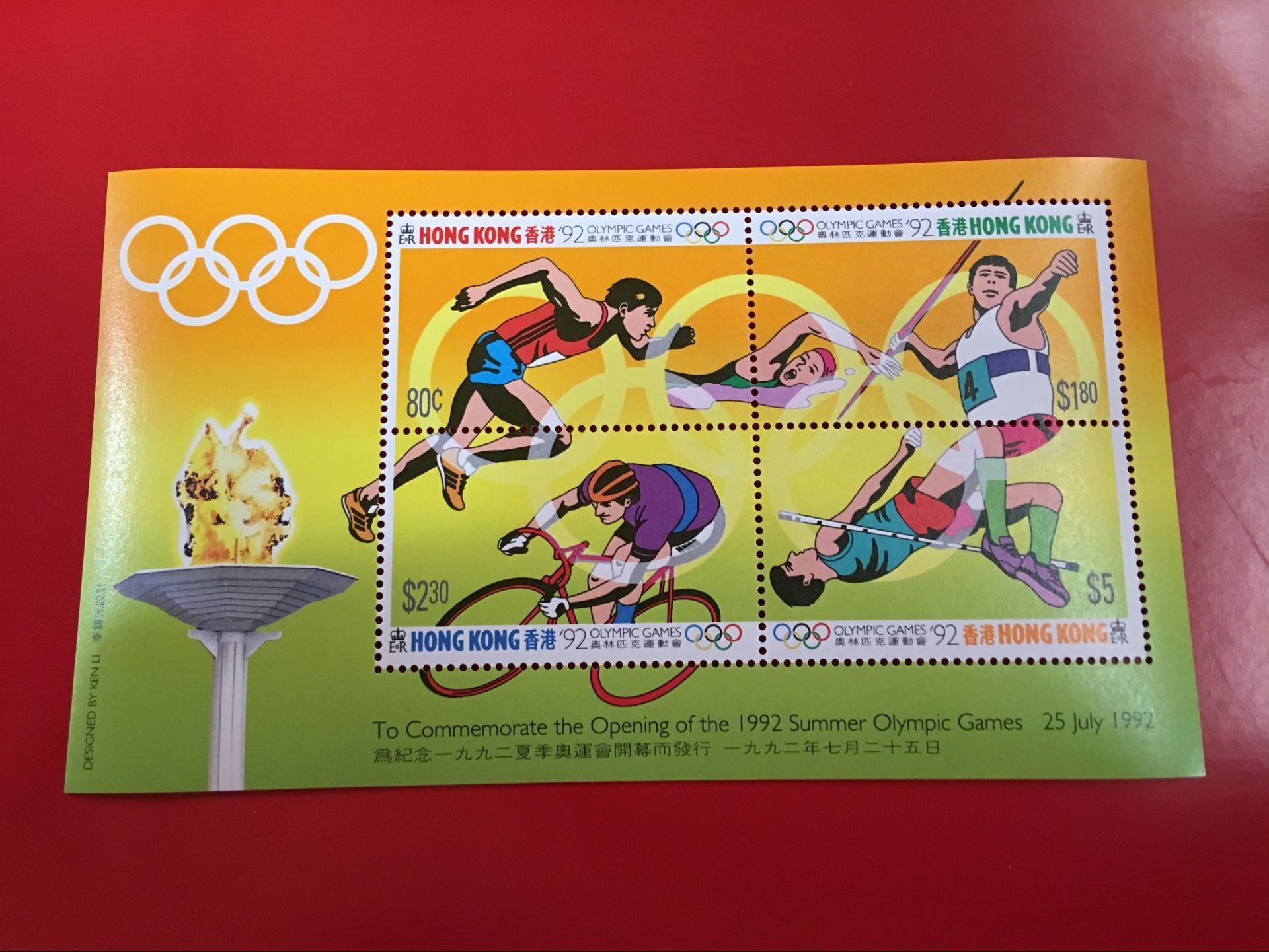 香港1992巴塞罗那奥运会加字全新邮票 中邮网