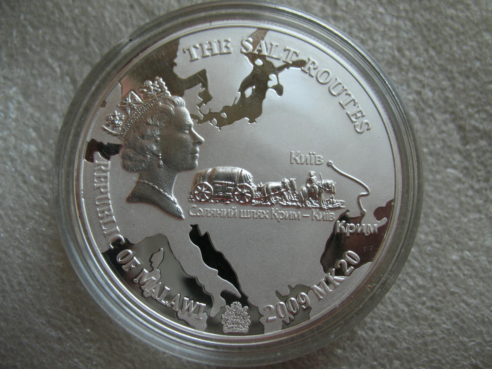 2009年马拉维20元精制纪念大银币-盐商之路 克