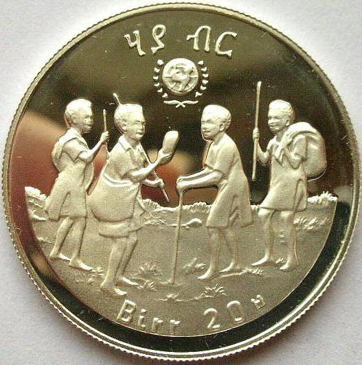 埃塞俄比亚1979年儿童年20比尔精致银币 中邮