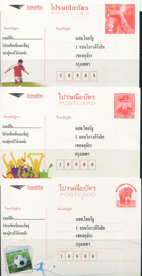 泰国2010足球联赛邮资片 中邮网[集邮\/钱币\/邮