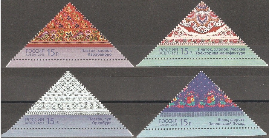 俄罗斯 2013 手工艺品披肩 三角形邮票 中邮网