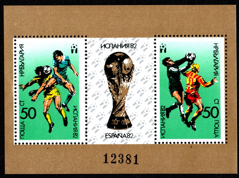 保加利亚1982西班牙世界杯足球赛 Q1114 中邮