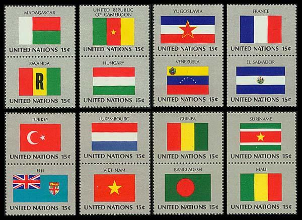 联合国 1980年土耳其,卢森堡,斐济等各国国旗邮票
