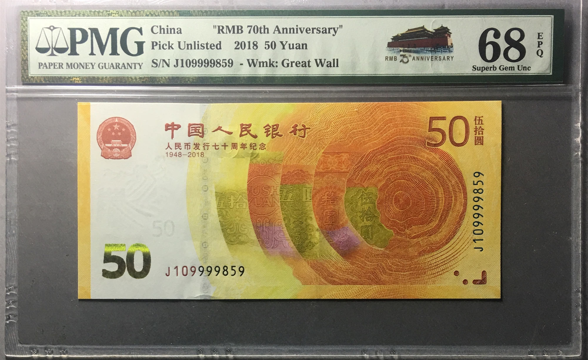 《中国人民银行定于2015年11月12日起发行2015年版第五套人民币100元纸币》中国人民银行公告〔2015〕第23号-政策法规-郑州威驰外资企业服务中心